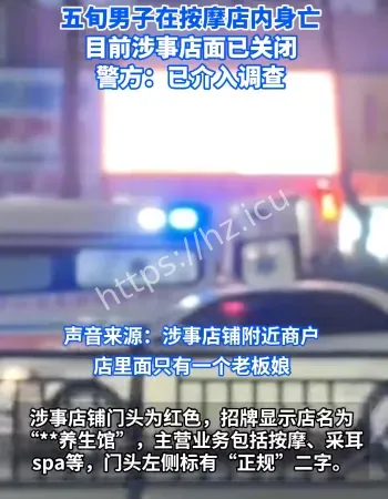 现场视频流出