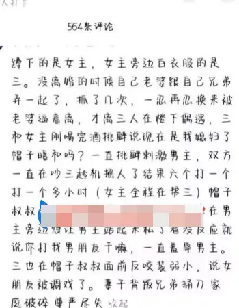 变街头大战