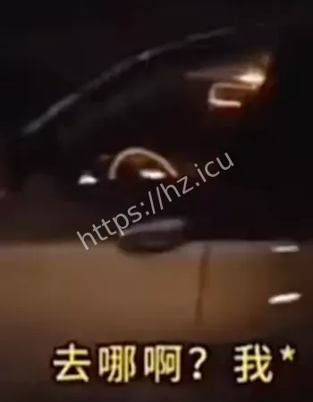 富二代帮忙