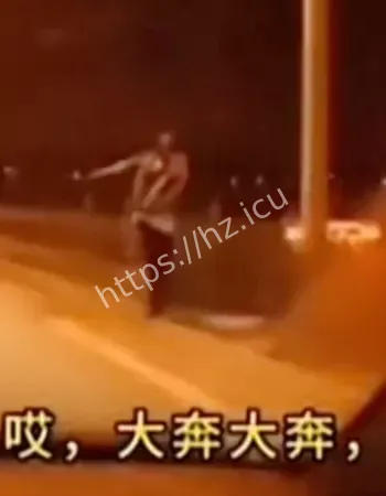 监控录像外泄