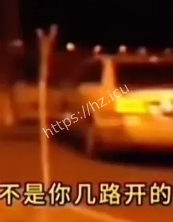 引爆全网猜疑