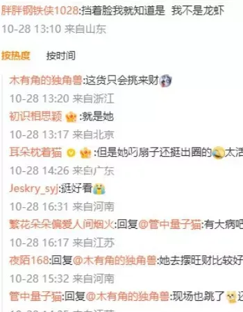 我不叫龙虾
