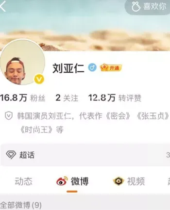 泰国约会实锤