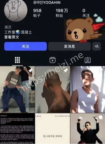 刘亚仁