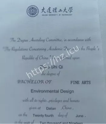 周诗琦视频