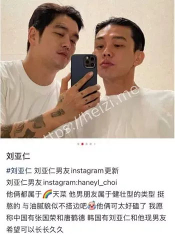涉毒黑料盘点