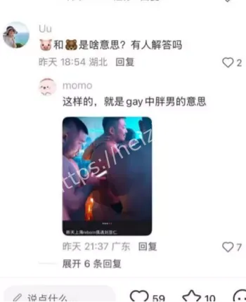 刘亚仁