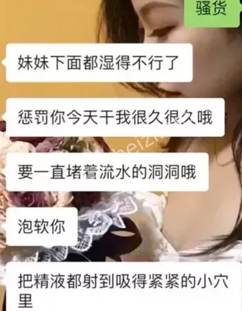 微博红人