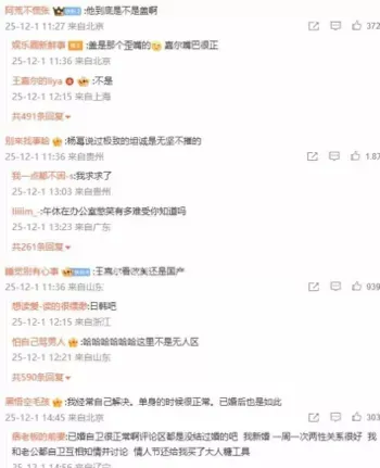 王嘉尔