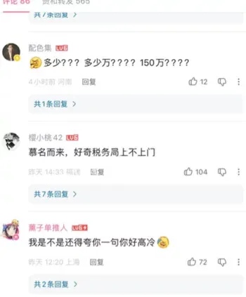 青鸢舞蹈女神