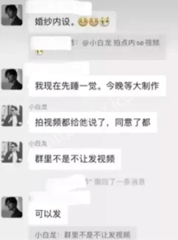 张家界新娘