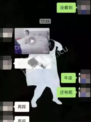 张家界新娘
