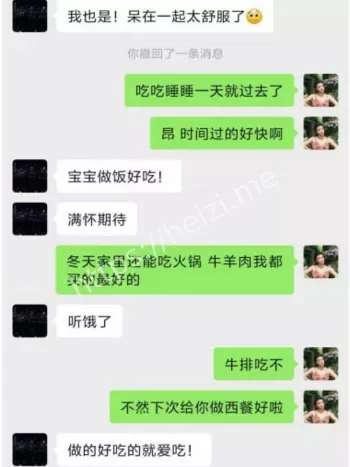 上海女子