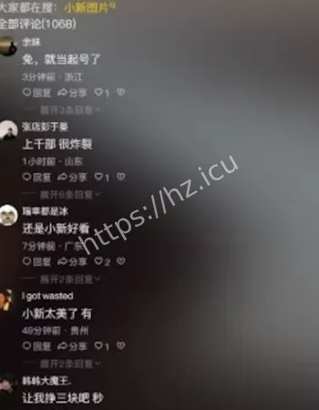 甜系少女