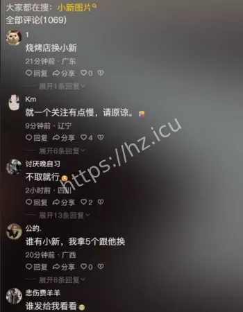 清纯萌妹