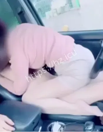 张涵约会领导