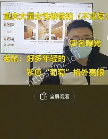 全过程被拍