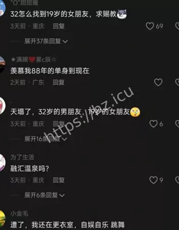 情侣团伙落网