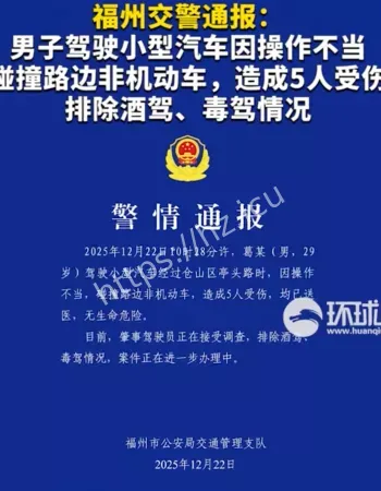 暂无生命危险