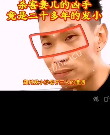 命案即将开庭
