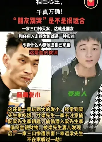 命案即将开庭