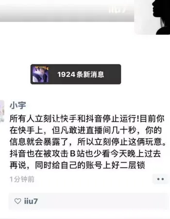 用户反馈