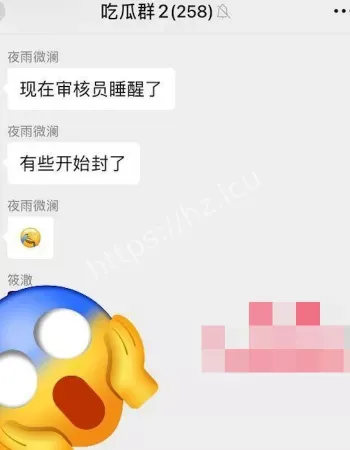 个人信息被盗