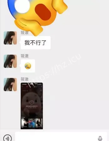 快手直播事故