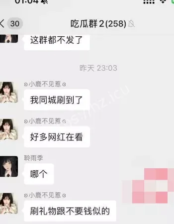 直播板块