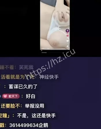 直播板块