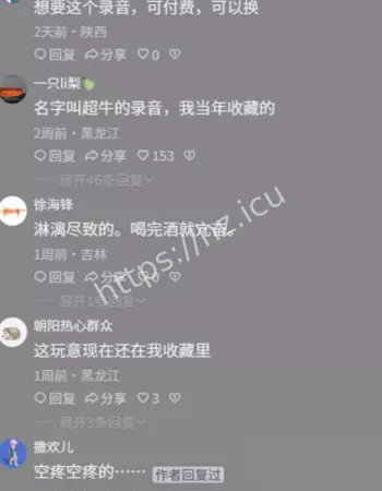 东北爆火荡妇