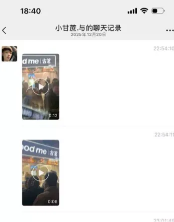 粉衣女子