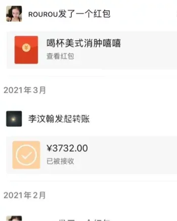 男星公关澄清