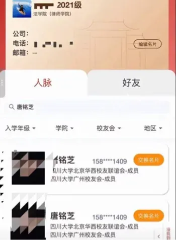 脚踏多船爆料