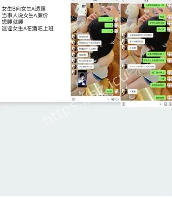 脚踏多船爆料