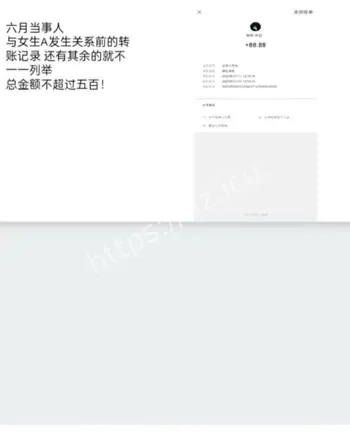 脚踏多船爆料