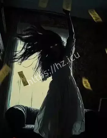 寡妇村事件