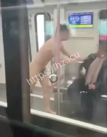惊现全裸男