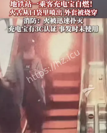 3C认证充电宝