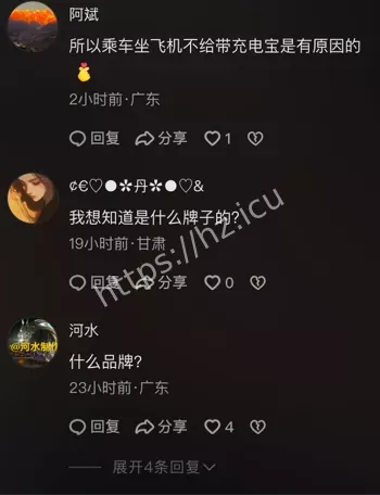 上海西站男子