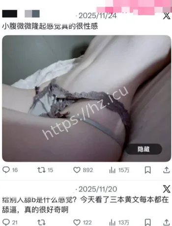 七七北京报案