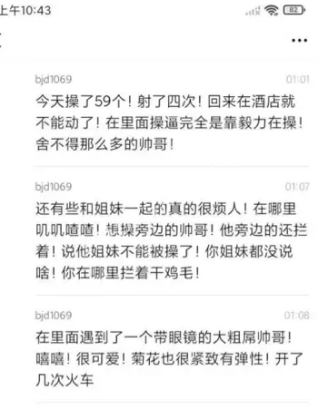 泰国曼谷