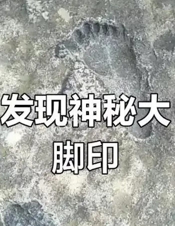 西藏昌都悬崖