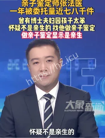 抖音法医账号封禁