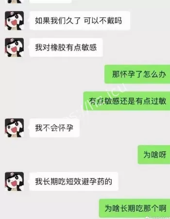 童锦程