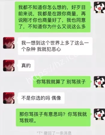 童锦程