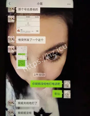 抓奸在床