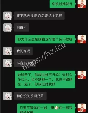 乞求原谅