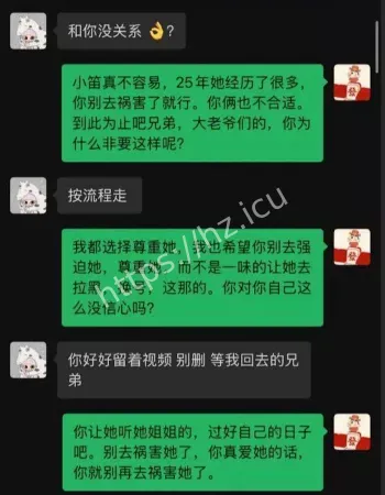 王晓迪