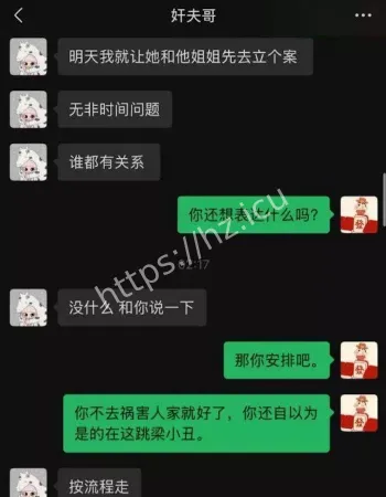 抓奸在床